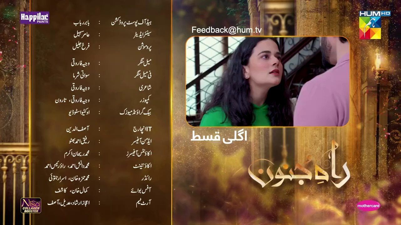 - Rah e Junoon - Teaser Ep 25 - 25 Apr 24, Happilac Paints, Nisa Collagen Booster & Mothercare, HUM TV-aS1a5KjZl08-720p-1714066633