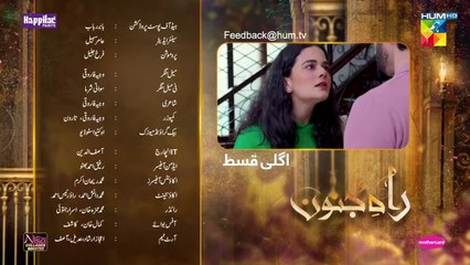- Rah e Junoon - Teaser Ep 25 - 25 Apr 24, Happilac Paints, Nisa Collagen Booster & Mothercare, HUM TV-aS1a5KjZl08-720p-1714066633