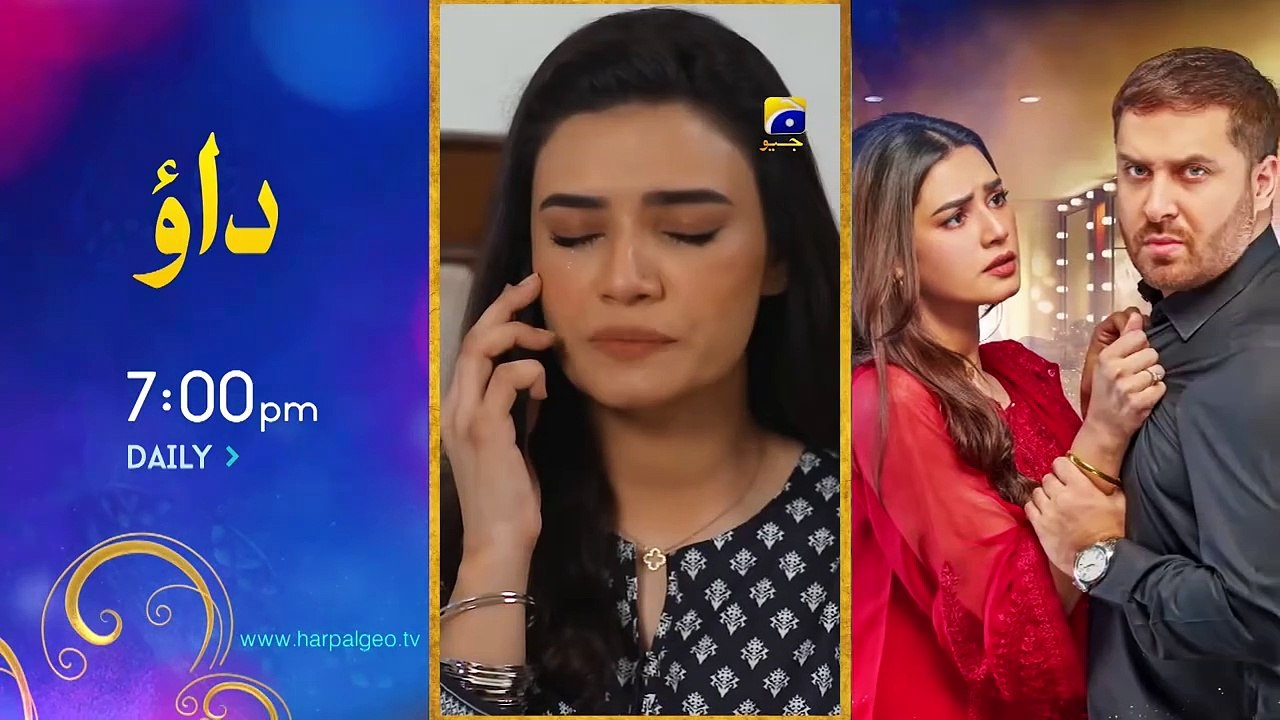 Mehroom Episode 12 - [Eng Sub] - Hina Altaf - Junaid Khan - 25th April 2024 - Har Pal Geo