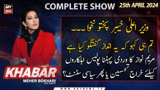 KHABAR Meher Bokhari Kay Saath | ARY News | 25th April 2024