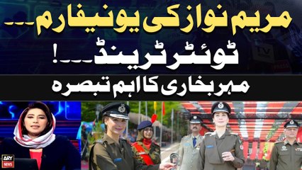 Download Video: Twitter Trend | CM Punjab Maryam Nawaz in Police Uniform | Meher Bokharis Analysis