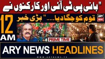 ARY News 12 AM Headlines | 26th April 2024 | CM KP Ali Amin Gandapur's in Action