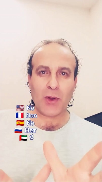 No Non No Нет لا