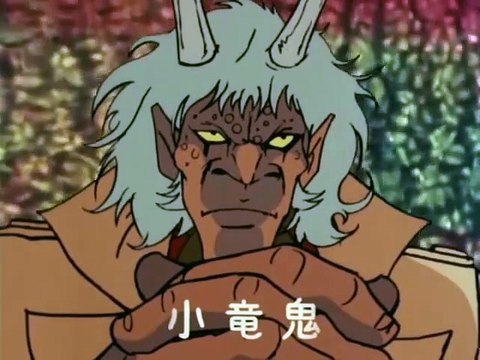 Getta Robot sta 2 ep 6 la tribu' dei cento demoni