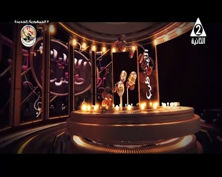 برنامج الليلة طرب - حلقة يوم 25/4/2024 . اخراج/ دعاء حسن