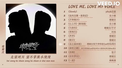 china song xiang jing see