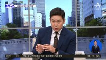 민형배 “검찰 거짓말 의심…‘대한민국 검찰’이라서”