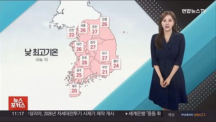 [날씨톡톡] 낮 동안 초여름 더위…큰 일교차 주의