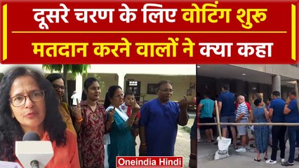 Download Video: Lok Sabha Elections 2024 Phase 2 Voting: 13 राज्यों की 88 लोकसभा Seats पर वोटिंग शुरू|वनइंडिया हिंदी