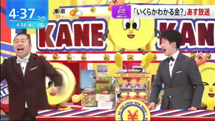 ラエティ動画 - Miomio 動画 Miomio.guru - ＴＨＥ　ＴＩＭＥ， 動画　2024年4月26日