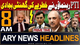 ARY News 8 AM Prime Time  Headlines | 26th April 2024 | PTI Big Action!