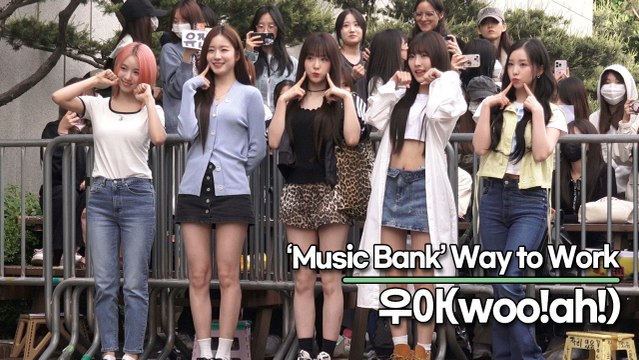 우아(woo!ah!), 맑고 깨끗한 요정들의 출근길(뮤직뱅크 출근길) [TOP영상]