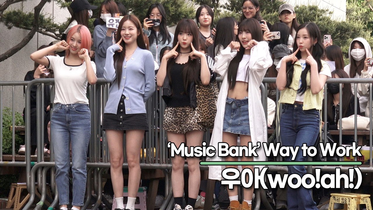 우아(woo!ah!), 맑고 깨끗한 요정들의 출근길(뮤직뱅크 출근길) [TOP영상]