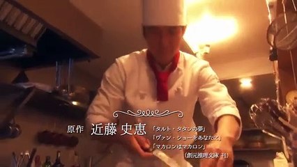 ドラマ 放送終了 無料ホームシアターmhometheater.org - シェフは名探偵#5