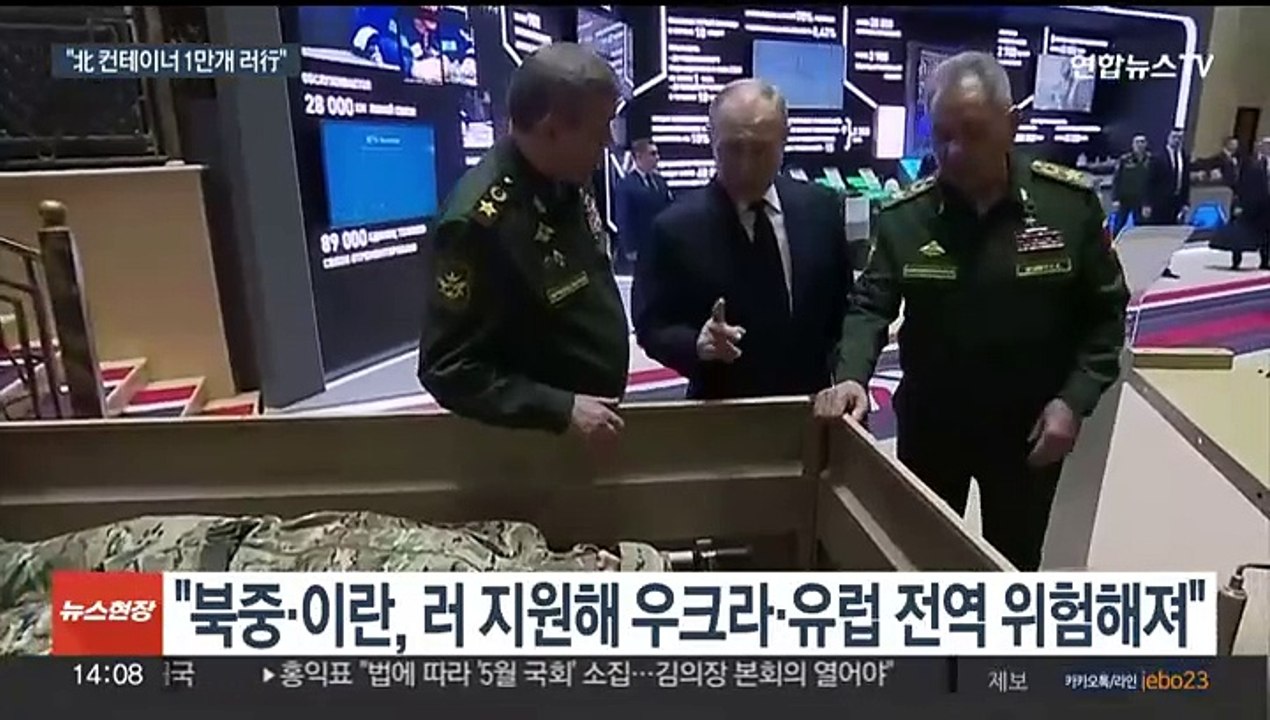 나토 수장, 북중러·이란 밀착 공개 저격…푸틴은 방중 공식화