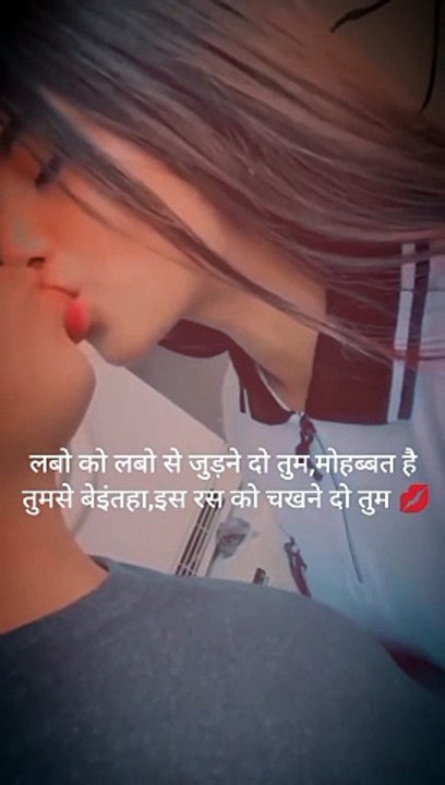 love status