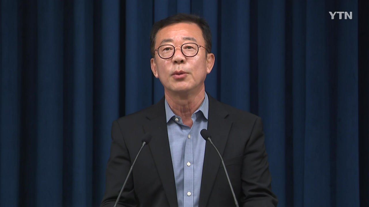 [현장영상+] "대통령-야당 대표 간 대화 통해 국정 현안 푸는 계기되길" / YTN