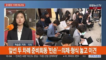 윤대통령-이재명, 29일 첫 영수 회담…의제 제한 없는 차담 형식