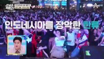 [선공개] 현지 광고까지 장악했다?! 인도네시아 축구 국가 대표 신태용 감독