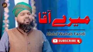 Mere Aaqa | Naat | Abdul Wahab Faridi | HD Video