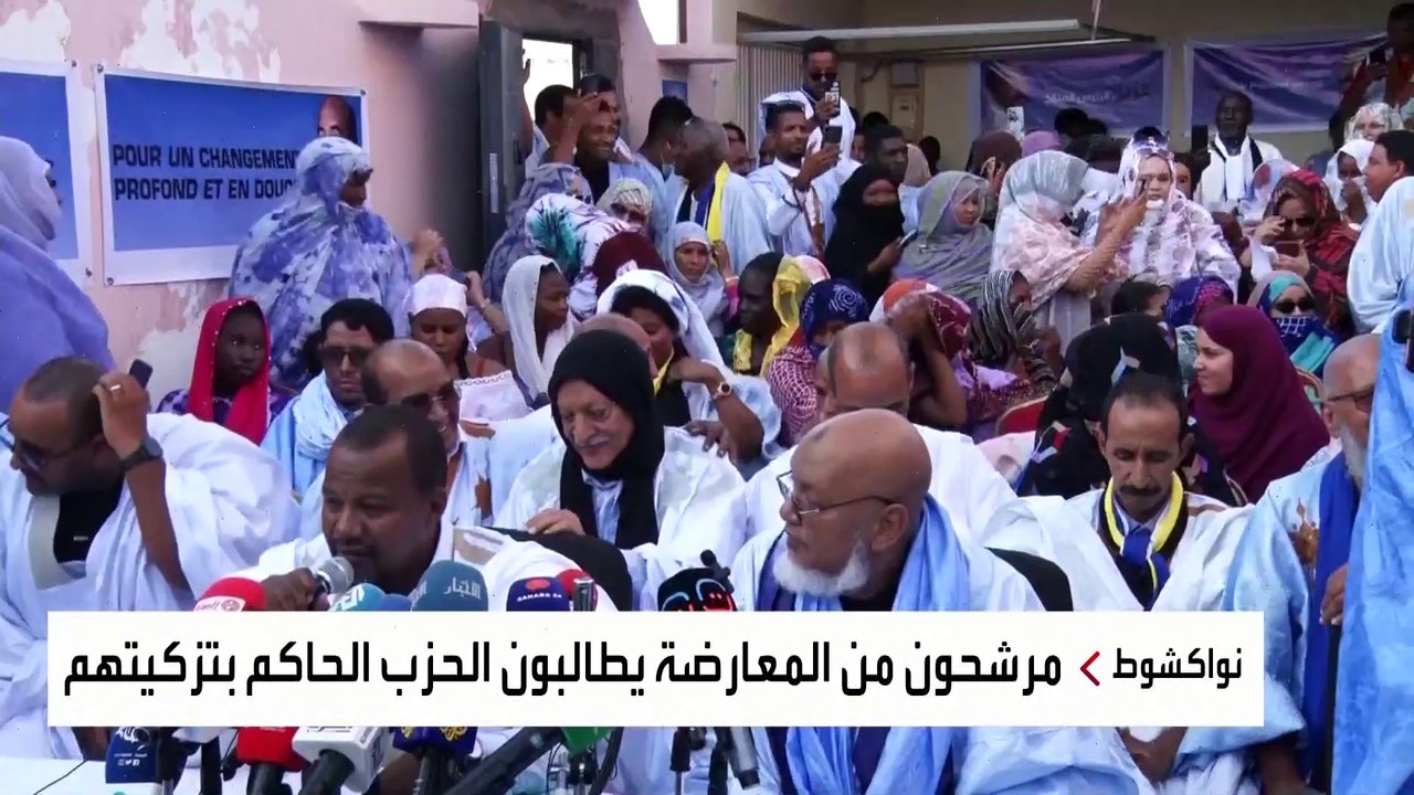 مرشحو الرئاسة الموريتانية يواجهون عقبة الحصول على تزكية المستشارين البلديين