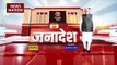 Lok Sabha Election 2024 : Mathura से BJP उम्मीदवार हेमा मालिनी ने लोगों से वोट डालने अपील की