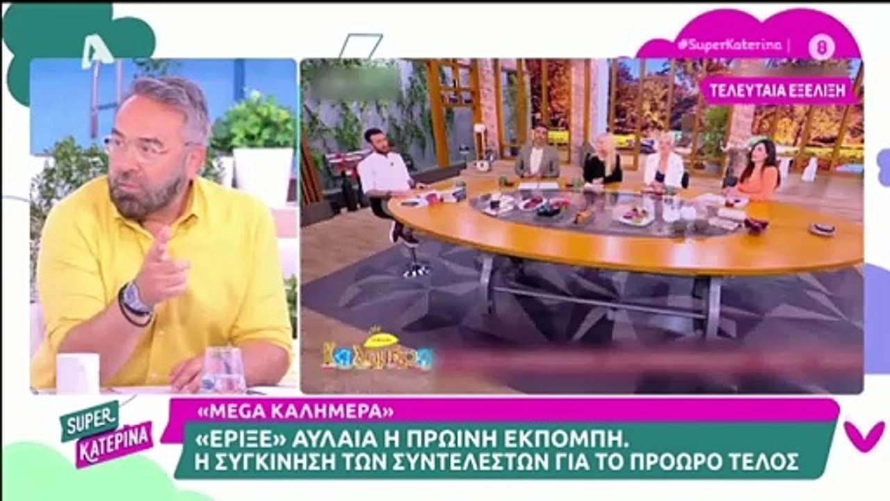 Κατερίνα Καινούργιου: «Μου έστειλε μήνυμα η Ελε...