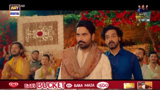 Mahiya Ve Mahiya HD Full Video | Pakistani Film London Nahin Jaunga (2023)