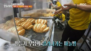 [TASTY] Garlic bread that sells about 4,000 pieces a day, 생방송 오늘 저녁 240426
