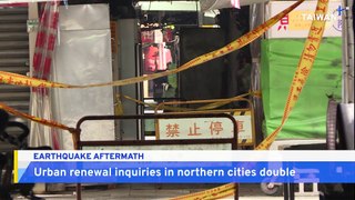 Hualien Earthquake Shakes Up Interest in Urban Renewal