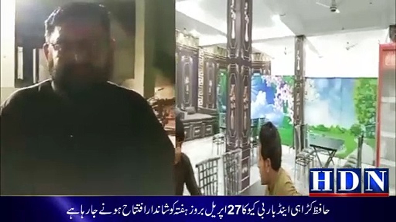 گلیانہ کا سب سے بڑا ہوٹل ۔۔۔۔۔۔حافظ کڑاہی اینڈ بار بی کیو  بھدر روڈ گلیانہ  27 اپریل بروز ہفتہ کو شاندار افتتاح ہونے جا رہا ہے فیصل شیخ کی خصوصی رپورٹ