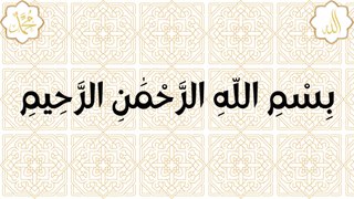 Surah Al Hujuraat with urdu translation | Surah Al Hujraat | Quran Tilawat in English | Quran in Hindi |