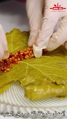 أفضل طريقة للف ورق العنب