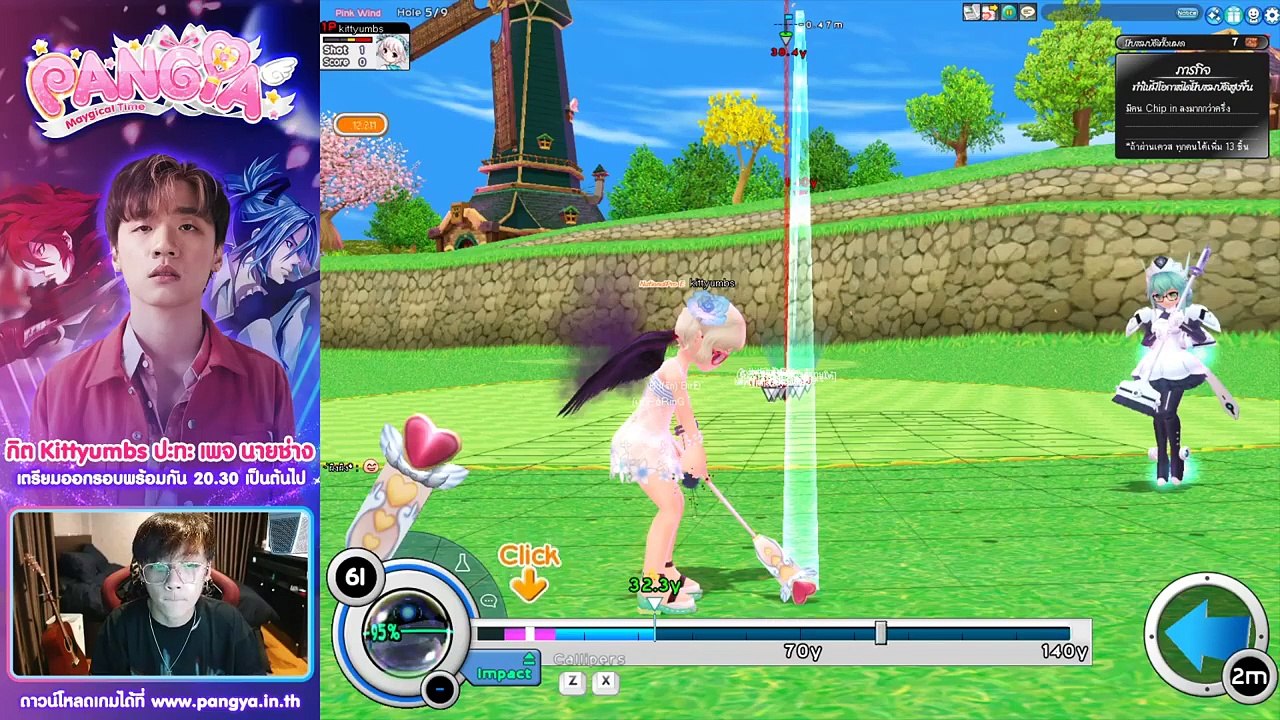 Pangya Maygical Time x Kittyumbs