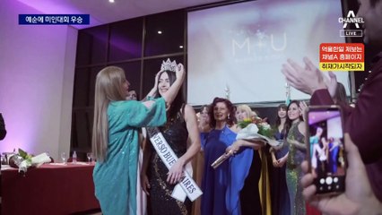 60살에 아르헨티나 미인대회 우승