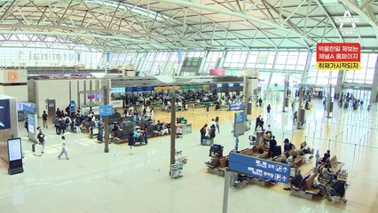 외교부 고위당국자 “여권 없이 일본 왕래하자”