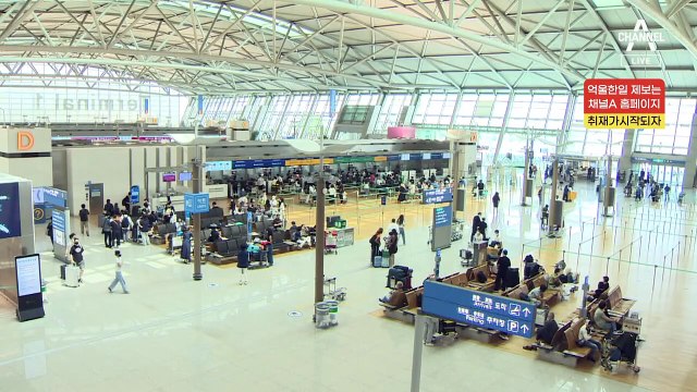 외교부 고위당국자 “여권 없이 일본 왕래하자”