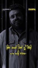 Watch Warning 2 ft. Gippy Grewal & Prince Kanwaljit on Chaupal.