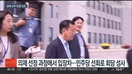 의제 조율 없이 만난다지만…예상 안건은?