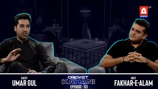 Cricket Kahani S3 EP - 03 | Umar Gul | Fakhar-e-Alam | A Sports