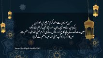 Kia Mutah Jaiz hai_ l Islamic Information l Hadees e Nabvi l Contract Marriage in Islam #islam