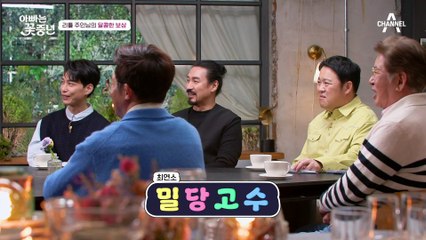 [#클립배송] 우리 예진이가 드디어 아빠 소리를ㅠㅠ 김원준 감동 그 자체♥