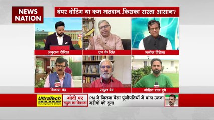 Debate Live : दूसरे चरण के मतदान में किसके पक्ष में हुआ रुझान?