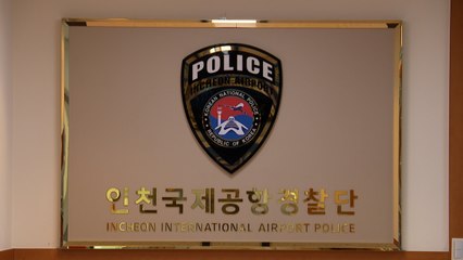 [단독] 가스 분사 뒤 9만 달러 들고 줄행랑...중국인 검거 / YTN