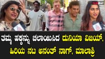 ತಮ್ಮ ಹಕ್ಕನ್ನು ಚಲಾಯಿಸಿದ  ದುನಿಯಾ ವಿಜಯ್, ಹಿರಿಯ ನಟ ಅನಂತ್ ನಾಗ್, ಮಾಲಾಶ್ರಿ