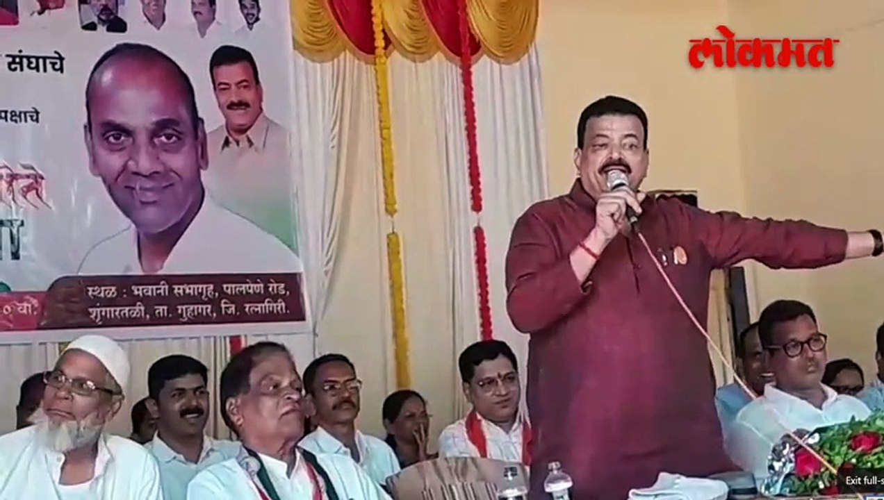 गितेंचं भाषण जाधवांनी थांबवलं स्टेजवरच दोघांमध्ये वाद