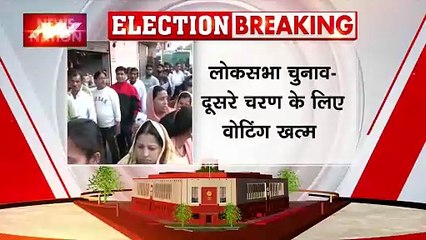 Lok Sabha Election 2024 : दूसरे चरण के लिए वोटिंग खत्म
