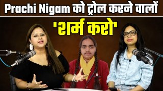 UP Topper Prachi Nigam Trolling: और कितना नीचे गिरेंगे हम? Podcast Episode 2 | FilmiBeat