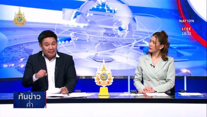 กระบะคลั่งจี้บิ๊กไบค์ชนลงข้างทาง รอดปาฏิหาริย์ | เนชั่นทันข่าวค่ำ | 26 เม.ย. 67 | PART 2