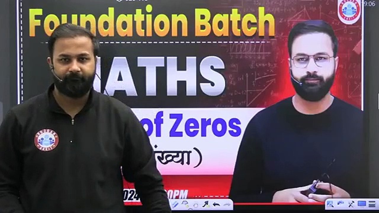 Number of zero part 1